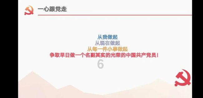 行尸走肉：最终季