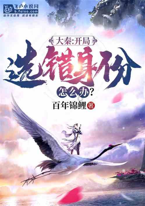 外星人回家大冒险