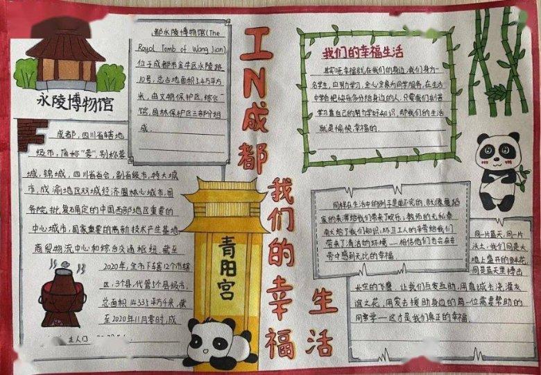 可爱啄木鸟逃脱