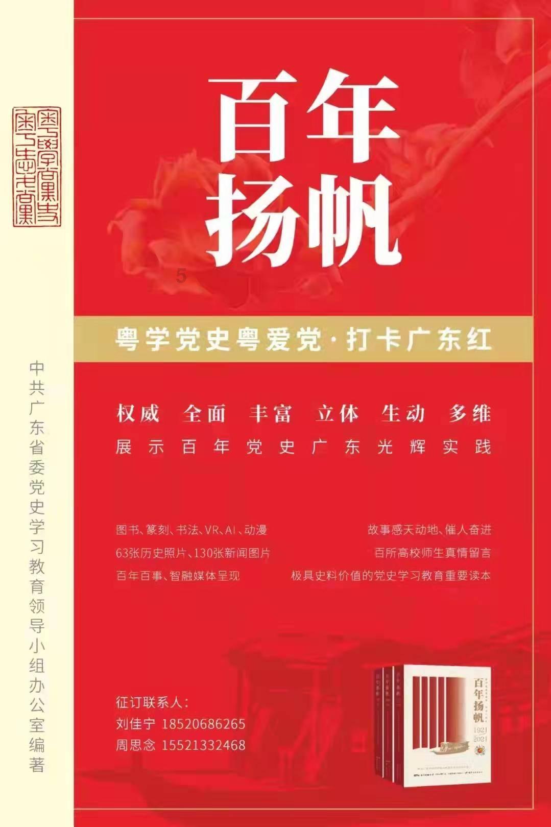 赶集是民间风俗