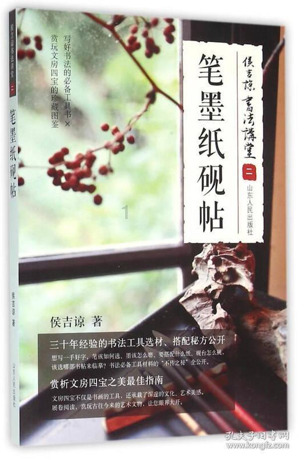 逃出白海豹洞