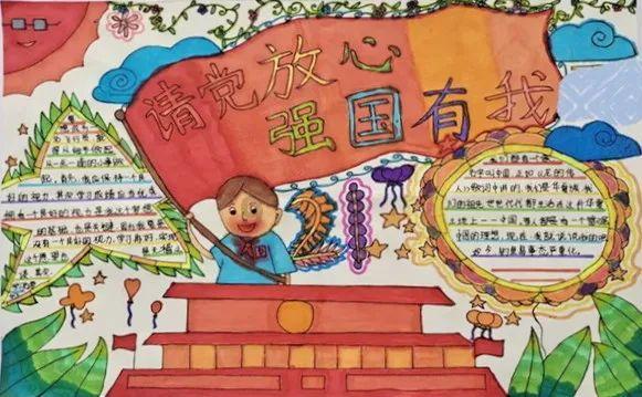 魔灵军团