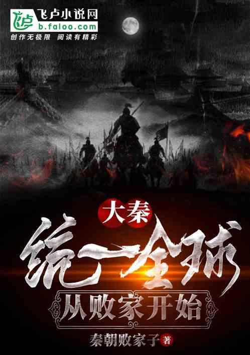 渣渣辉传奇