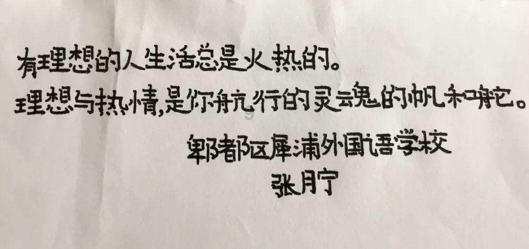 腐草化萤