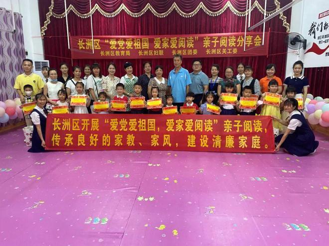 石英股份：累计回购约34万股