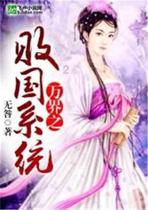 比萨挑战赛