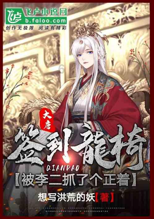 消灭红球大作战