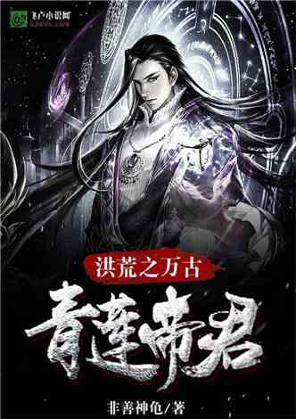 共商人才选拔之路——高校与高中协同育人研讨会在临清开幕
